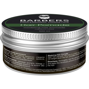 Помада для волос Barbers Modeling Hair Pomade Medium Hold, 100 мл