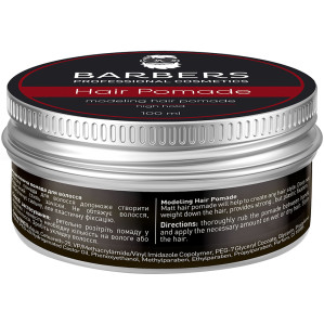 Помада для волос Barbers Modeling Hair Pomade High Hold, 100 мл