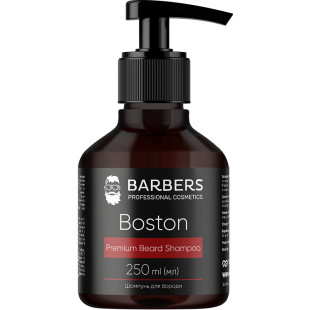 Шампунь для бороды Barbers Boston, 250 мл