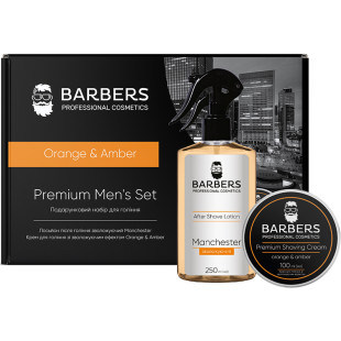 Подарочный набор для бритья Orange & Amber Barbers