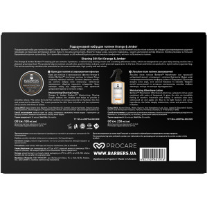 Подарочный набор для бритья Orange & Amber Barbers