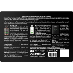 Подарочный набор для мужчин Sandalwood & Grapefruit Barbers